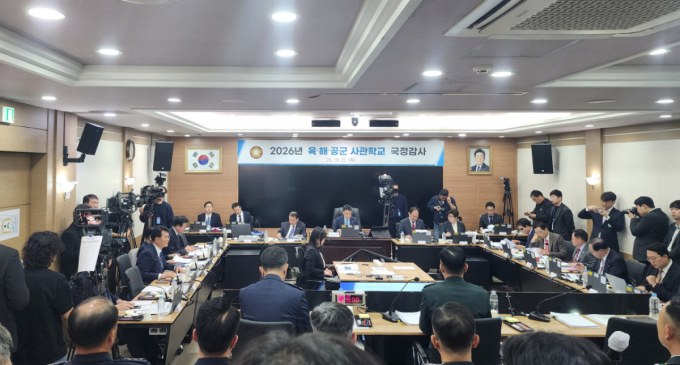 '사관학교 통합' 여야 공방…"미래전 대비" VS "쿠데타 명분 안돼"