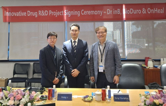 닥터아이앤비, BioDuro·온힐과 'MPP100' 임상개발 3자 계약