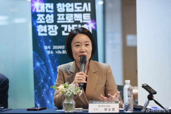 대전·대구·광주·울산 이어…중기부, 지역 '창업도시' 6곳 추가 모집