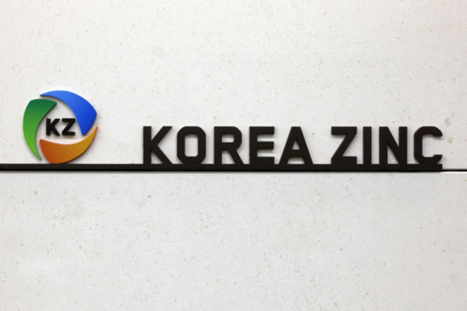 영풍·MBK파트너스, 고려아연 손배소 패소에 "유감·즉각 항소"
