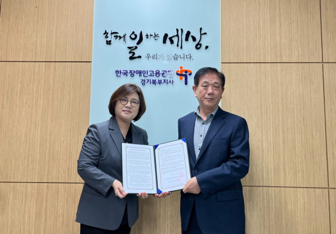 레츠프레소, 한국장애인고용공단 경기북부지사와 운영약정 체결