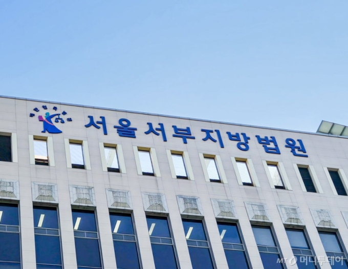 '대통령실 진입 시도' 대진연 간부 집행유예…회원들 무더기 벌금형