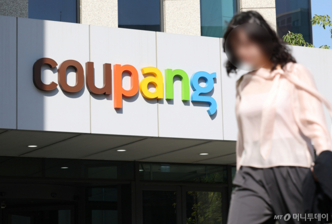 쿠팡 조사한 노동부, 불법파견·산업재해 은폐 의혹 '무혐의' 결론