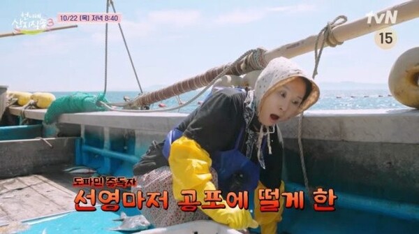 '언니네 산지직송3', 김선영마저 공포에 떤 마지막 조업…"지옥 환영"