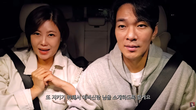 이규한 "20년 전부터 좋아해, 기다렸다"…솔비 앞에서 꺼낸 고백