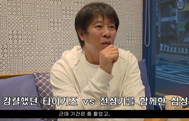 'KIA·삼성 레전드' 임창용의 PO 전망 "팽팽한 접전, 타이거즈 약우위→마음은 중립"