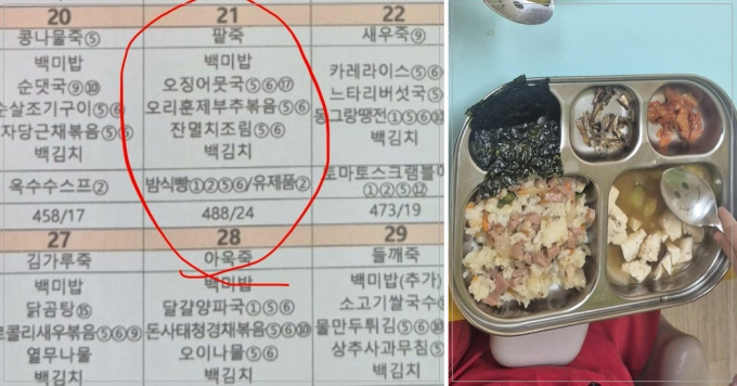 "15개월 아기에게 빨간 김치를?" 식단표와 달랐던 어린이집 급식