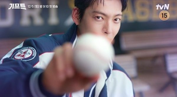 '기프트' 김우빈, 패배뿐인 꼴찌 야구부에 기적 이끈다
