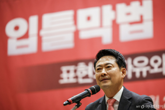 "집단 헌법 소송 나선다"…국민의힘, '입틀막법' 총력투쟁 결의대회