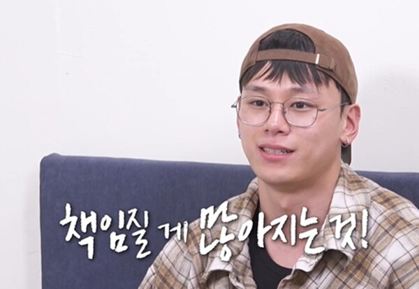 '나혼산' 차우민, 오둥이 아빠 '망원대공' 등극...반전매력에 최고 시청률 6.2% [종합]