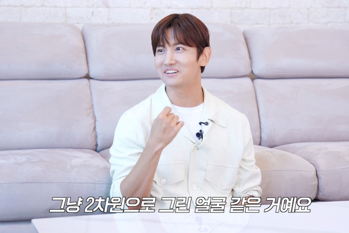 "원빈 진짜 미쳤다" 목격담…최강창민 "내 얼굴은 점·선"