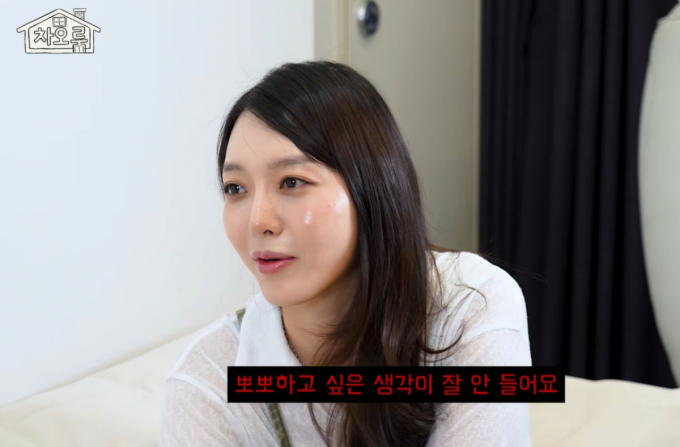 AOA 찬미, 2년차 신혼인데…"뽀뽀도 안해, 룸메 같다"