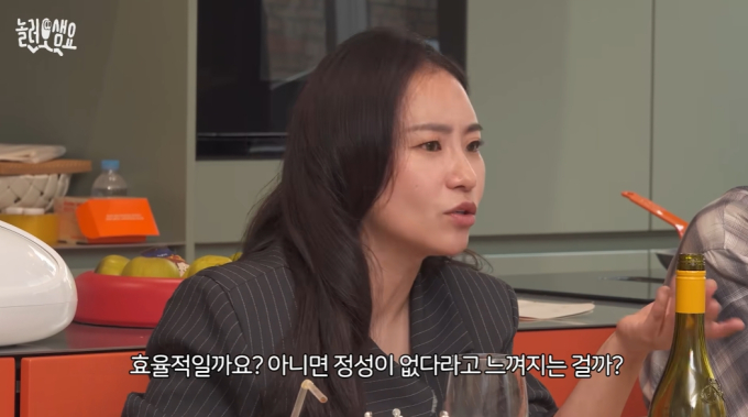"결혼식 가면 축의금 100만원" 조현아, 참석 기준은?