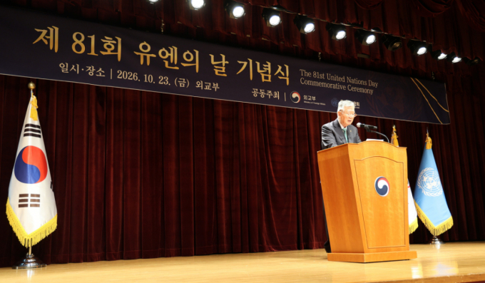 이중근 부영 회장 "유엔데이 국경일 지정해야"…유엔본부급 건물 기증 의사도