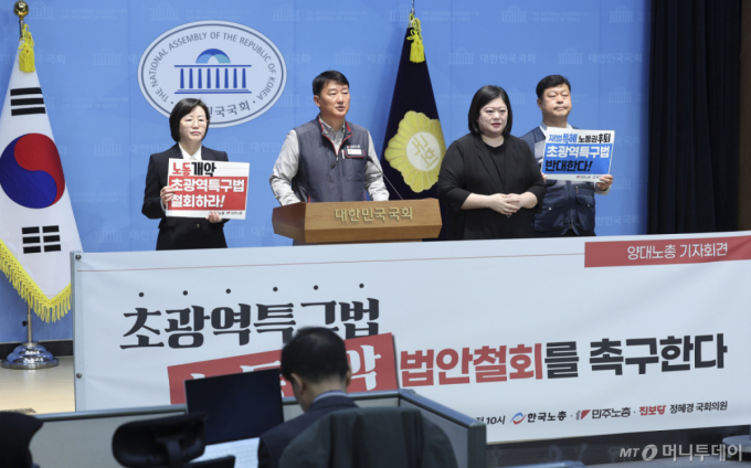 쏟아진 규제특례에 갈라진 정치권…노동계·시민사회 반발도
