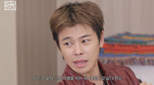 유병권, 결혼식 직전 파혼한 사연…"상대방이 국가별 애인 있었다"