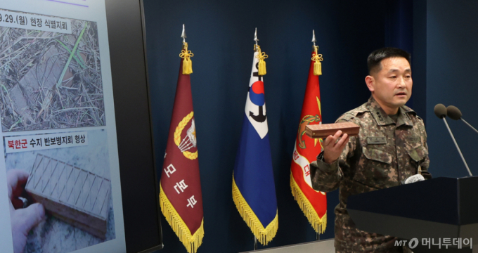 北도 유엔 안보리 의장에 서한…"지뢰폭발 사건 韓자작극" 주장