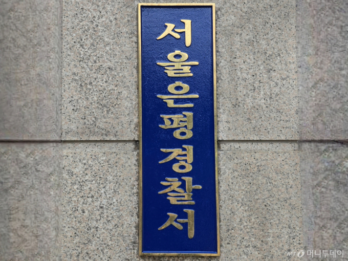 배달료 '수억' 먹튀한 대행업체 대표…배달기사 250여명 당했다