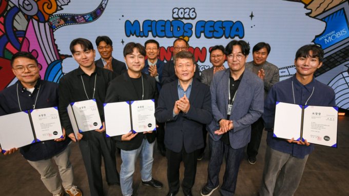 "아이디어를 R&D 성과로"..현대모비스 '엠필즈 페스타' 개최