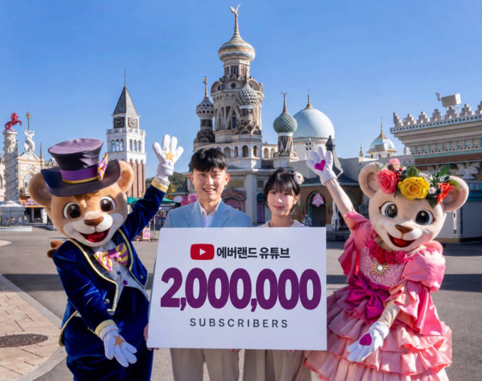 에버랜드 유튜브 구독자 200만 돌파…여행·레저 업계 최초