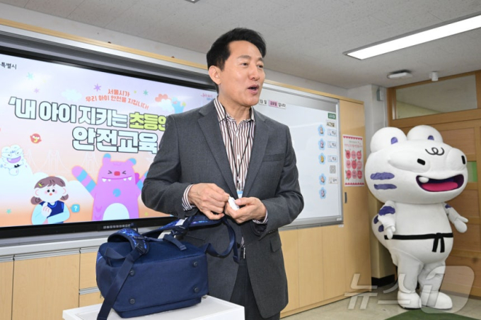 오세훈, '동행안심벨' 관제센터 현장 점검…"시민 안전 최우선"