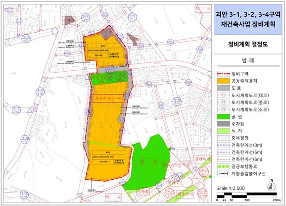 부천시 '괴안·소사본동' 재건축 4개 구역 지정…4732세대 들어선다