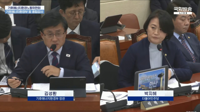 與박지혜 "60%로 유지되는 석탄발전 최소출력 기준 재검토해야"