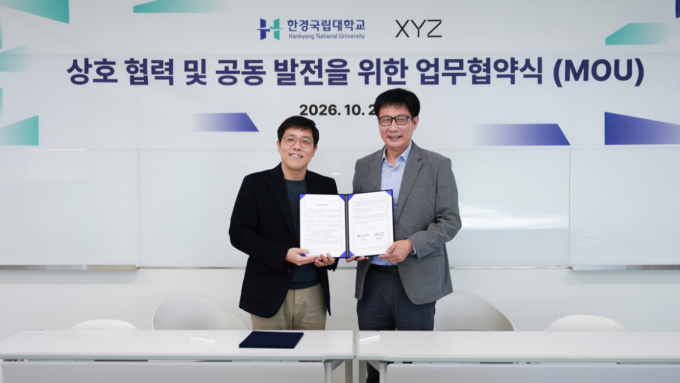 바리스타 로봇으로 장애인 창업 돕는다…엑스와이지-한경대 맞손