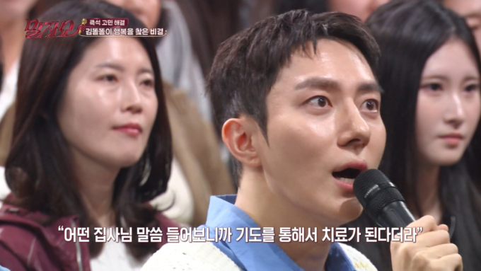 '커밍아웃' 김똘똘, 기독교 집안 부모님 충격 "기도 치료 권해"