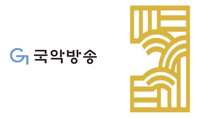 국악방송·전통공연예술진흥재단, 통합한다…문화교류 확대