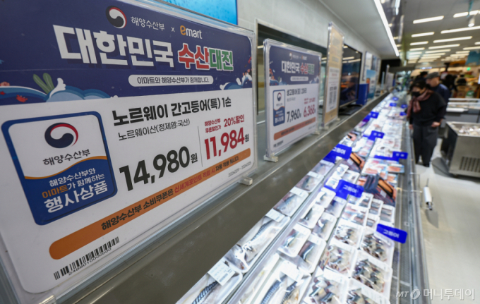 김장 재료~수산물 최대 50% 할인…대한민국 수산대전 김장철 특별전
