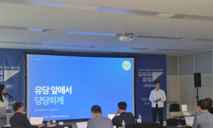 스타트업 산아레, 6만 2,944명 도전한 '모두의 창업' 전국 200인 진출