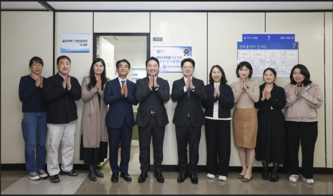 박헌 관세청 차장, 해외직구 성수기 대비 고객지원센터 근무현장 점검