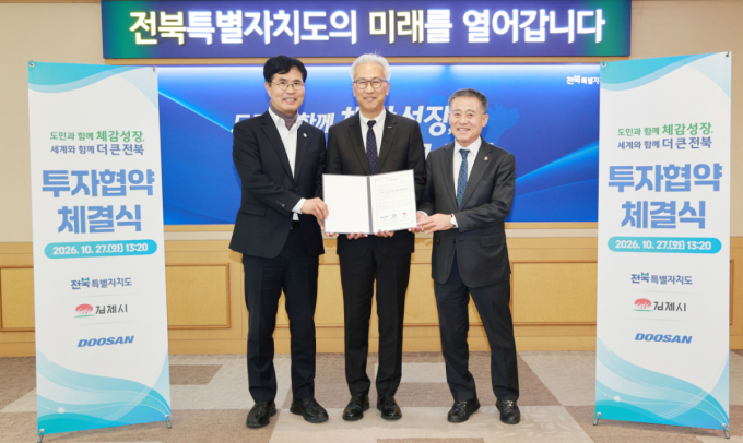 두산, 김제에 AI 데이터센터용 광모듈 CCL 전용 라인 구축