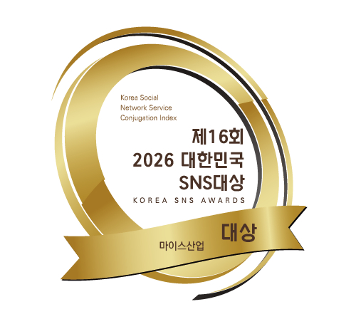 벡스코, 대한민국 SNS 마이스 부문 대상…2년 연속 수상