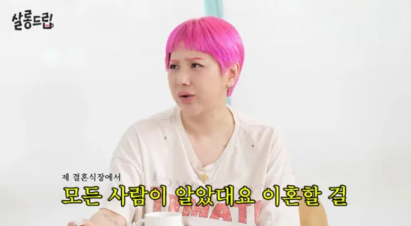 서인영, 첫 결혼식 회상 "전 남편 측 하객 단 5명…모두 이혼할 거라고"