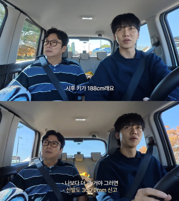이승기, 강호동 아들 근황에 깜짝…"'형'이라 부르고 인사까지"
