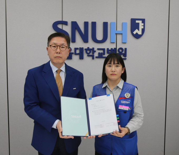 서울대병원 노사, 임단협 잠정 합의…예고된 파업 철회