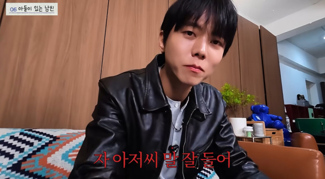 띠동갑 돌싱과 반동거하는 20대…주우재 "아저씨 말 잘 들어"