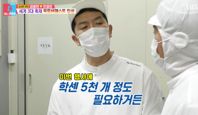 김병현, 소시지로 하루 매출 1억 '대박'…"이번엔 글로벌 진출"