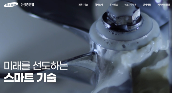 삼성중공업, 목표가 44% 하향…부유식 데이터센터는 기대-한국투자증권
