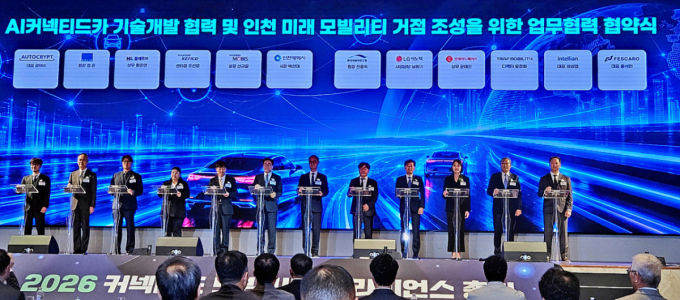 롯데이노·티맵 "인천 AI 모빌리티 거점으로"…인천·자동차연구원 협력