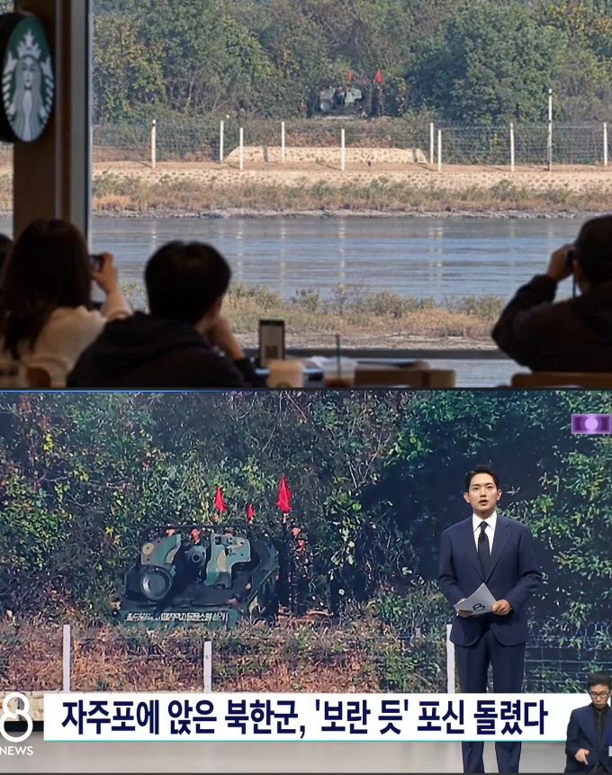 "스벅 창밖에 북한 자주포가?"…SNS 발칵 뒤집은 사진의 진실