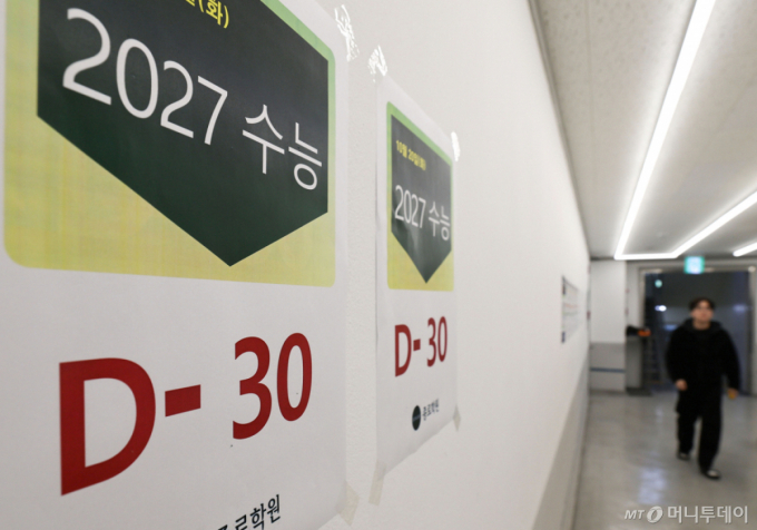 '등록금 0원' 효과?…내신 1등급도 '지거국' 몰렸다
