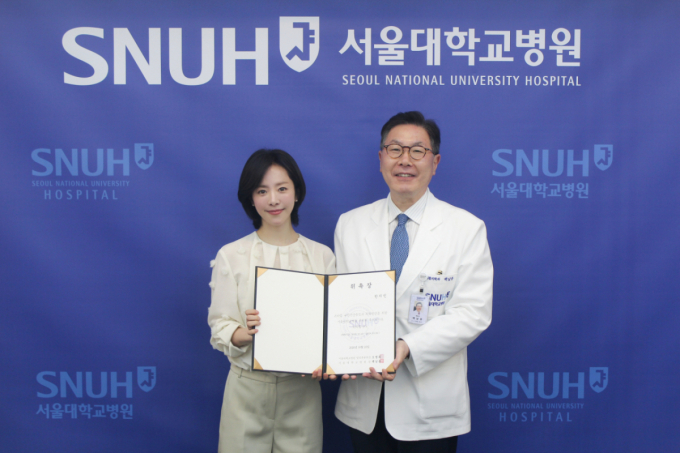 '1억 기부' 배우 한지민, 서울대병원 후원회 홍보대사 위촉