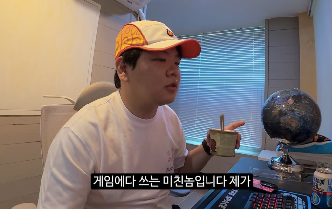 '패밀리카' 고르던 곽튜브 "게임에 차 살 돈 날린 미친X"