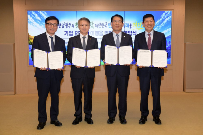 폐수처리에 RE100까지…전남광주특별시, 앰코 '3조 투자' 전방위 지원