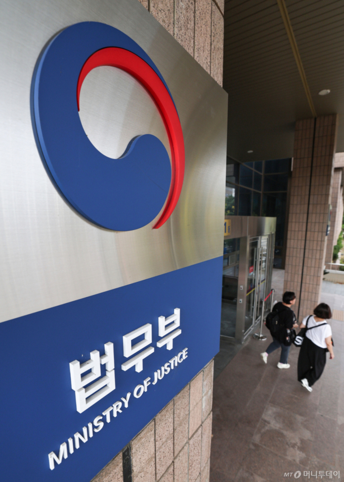 법무부, 교정의 날 45명 포상…이 대통령 "교정공무원 아낌없이 지원하겠다"