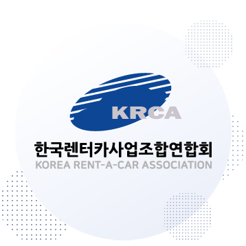 렌터카업계 "캐피탈사 렌탈 한도 확대 철회해야…중소업체 생존 위협"