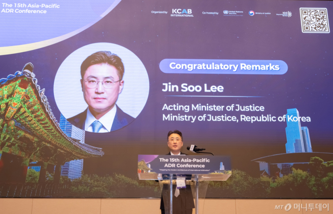 법무부, 아태 ADR 컨퍼런스 개최…국제중재 AI 활용·윤리 논의